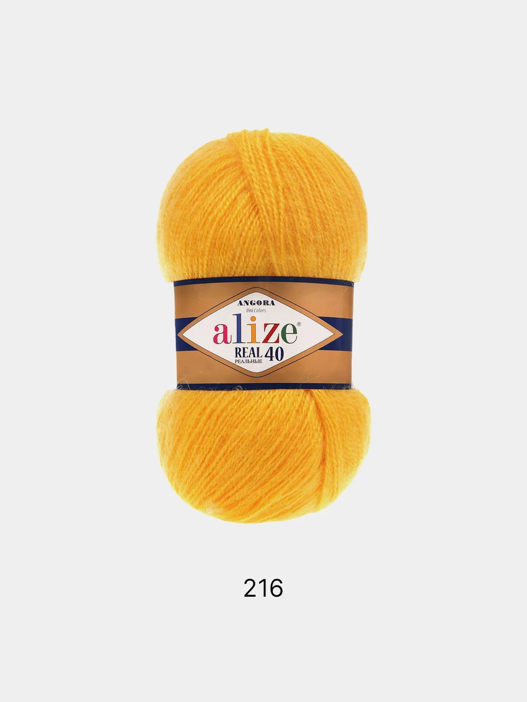 Пряжа Alize Angora Real 40 40% Шерсть, 60% Aкрил, 100 г 480 м