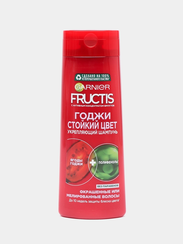 Garnier Fructis Шампунь для волос "Фруктис, Годжи Стойкий цвет", укрепляющий, 250 мл