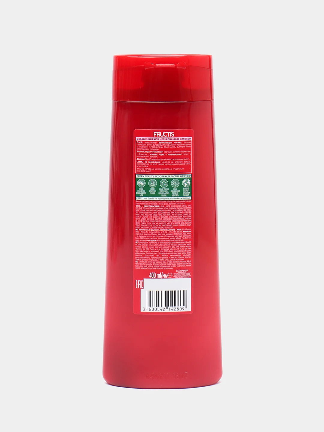 Garnier Fructis Шампунь для волос "Фруктис, Годжи Стойкий цвет", укрепляющий, 250 мл