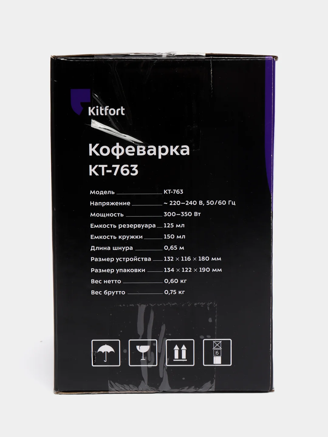 Кофеварка Kitfort КТ-763