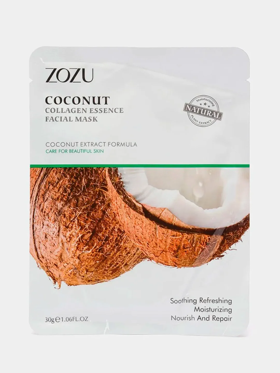 Коричневый увлажнающая маска для лица Zozu, 4 вида