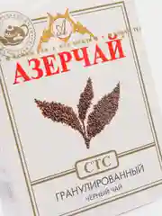 Чай АЗЕРЧАЙ "СТС", черный, гранулированный, 100 г