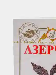 Чай АЗЕРЧАЙ "СТС", черный, гранулированный, 100 г