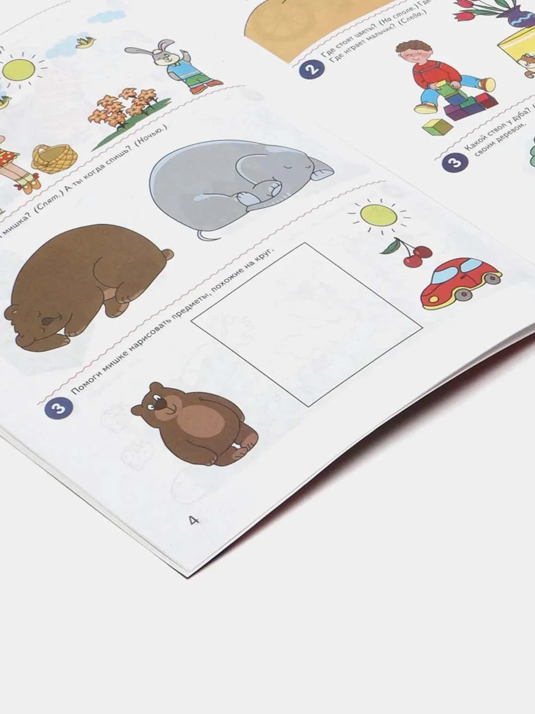 Цветная рабочая тетрадь "Я начинаю считатать", 3-4 лет, Колесникова Е.В, А4