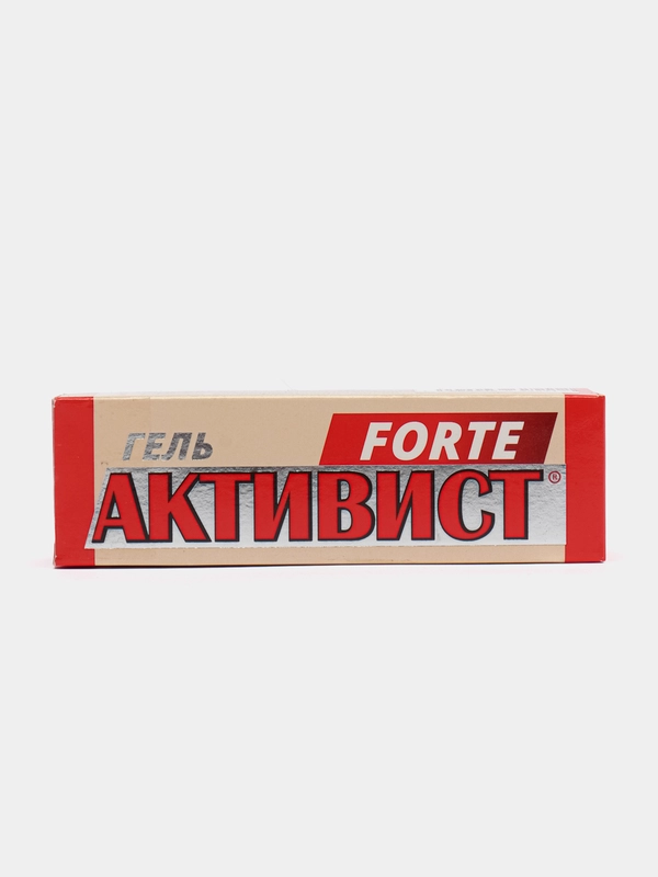 Гель активист для суставов. Мазь для суставов активист. Активист форте. Активист форте гель инструкция. Активист форте гель инструкция.