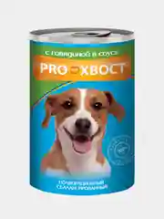 Влажный корм PROХВОСТ для собак, с говядиной, в соусе, 415 г