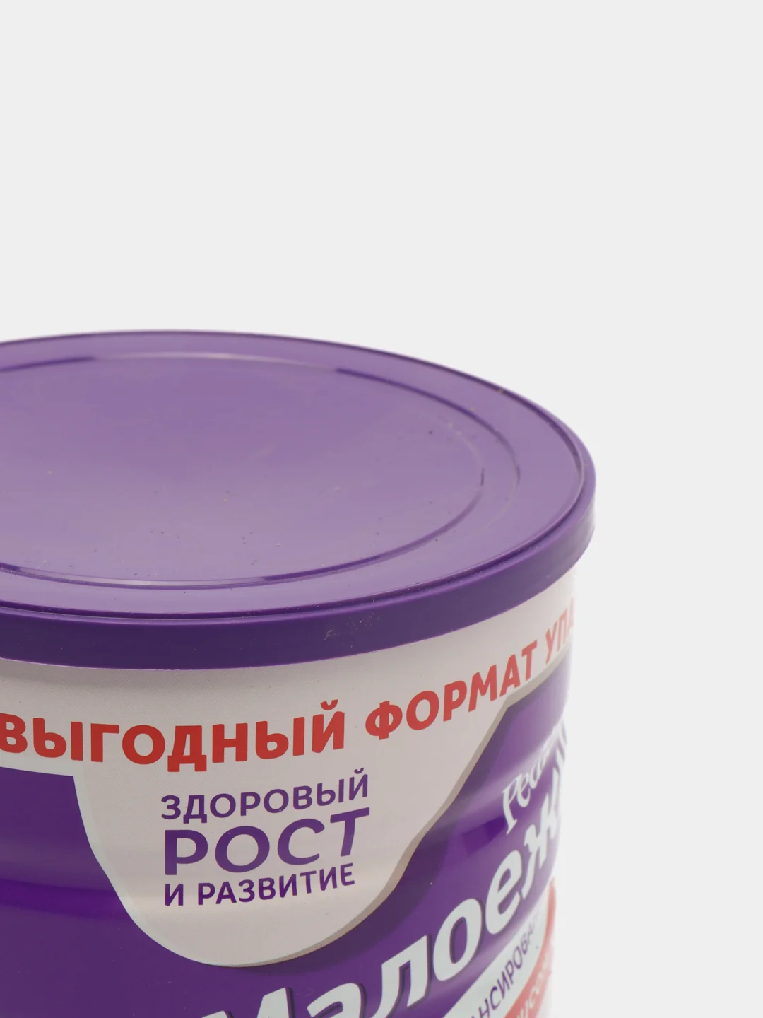 Смесь детская PediaSure Малоежка клубника сбалансированное питание, с 12 мес, 850 г