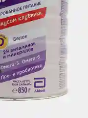 Смесь детская PediaSure Малоежка клубника сбалансированное питание, с 12 мес, 850 г