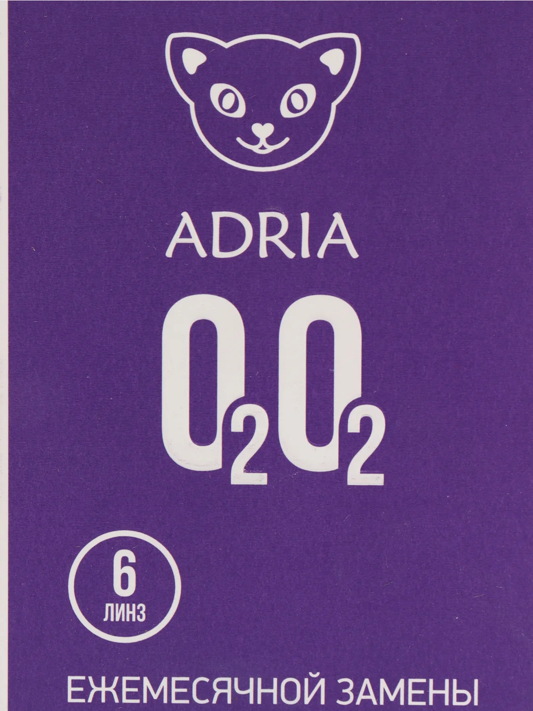 Контактные линзы Adria O2O2 (6 линз) 8,6/ 14,2/ (-1,00) - (-6,00)