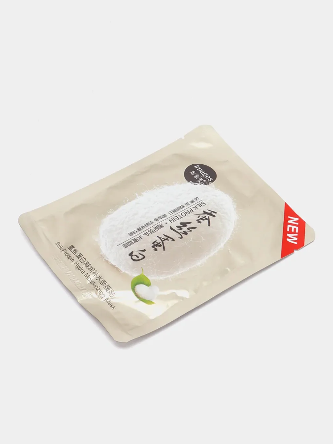 Золотой маска для лица с протеинами шелка Silk Protein. Увлажняющая маска с гиалуроновой кислотой
