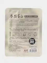 Золотой маска для лица с протеинами шелка Silk Protein. Увлажняющая маска с гиалуроновой кислотой