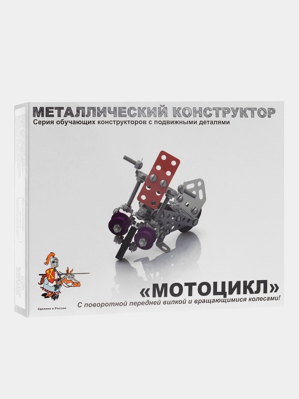 Конструктор детский "Мотоцикл"