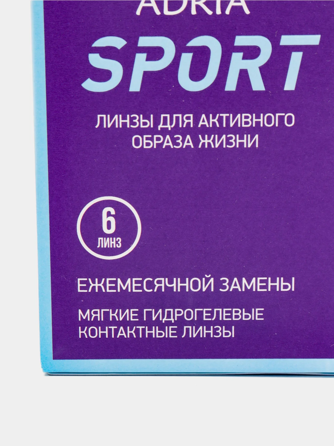 Контактные линзы Adria Sport (6 линз) 8,6/ 14,2/ (-1,00) - (-6,00)