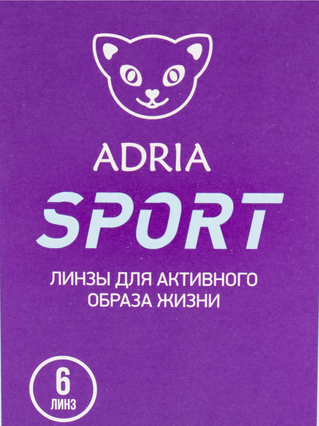 Контактные линзы Adria Sport (6 линз) 8,6/ 14,2/ (-1,00) - (-6,00)