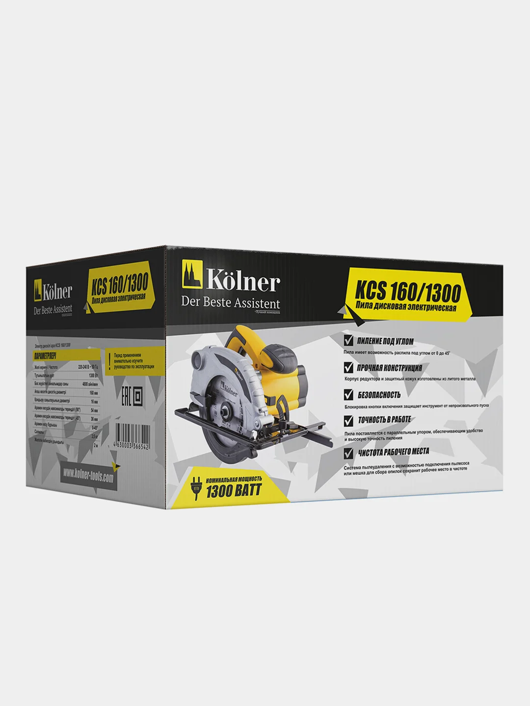 Kolner KCS 160/1300 Пила дисковая 1300 Вт