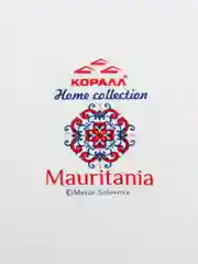 Блюдо овальное, 25 х 11.5 см, Mauritania