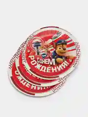 Тарелки "Щенячий Патруль. С Днем Рождения!", красный, 6 штук