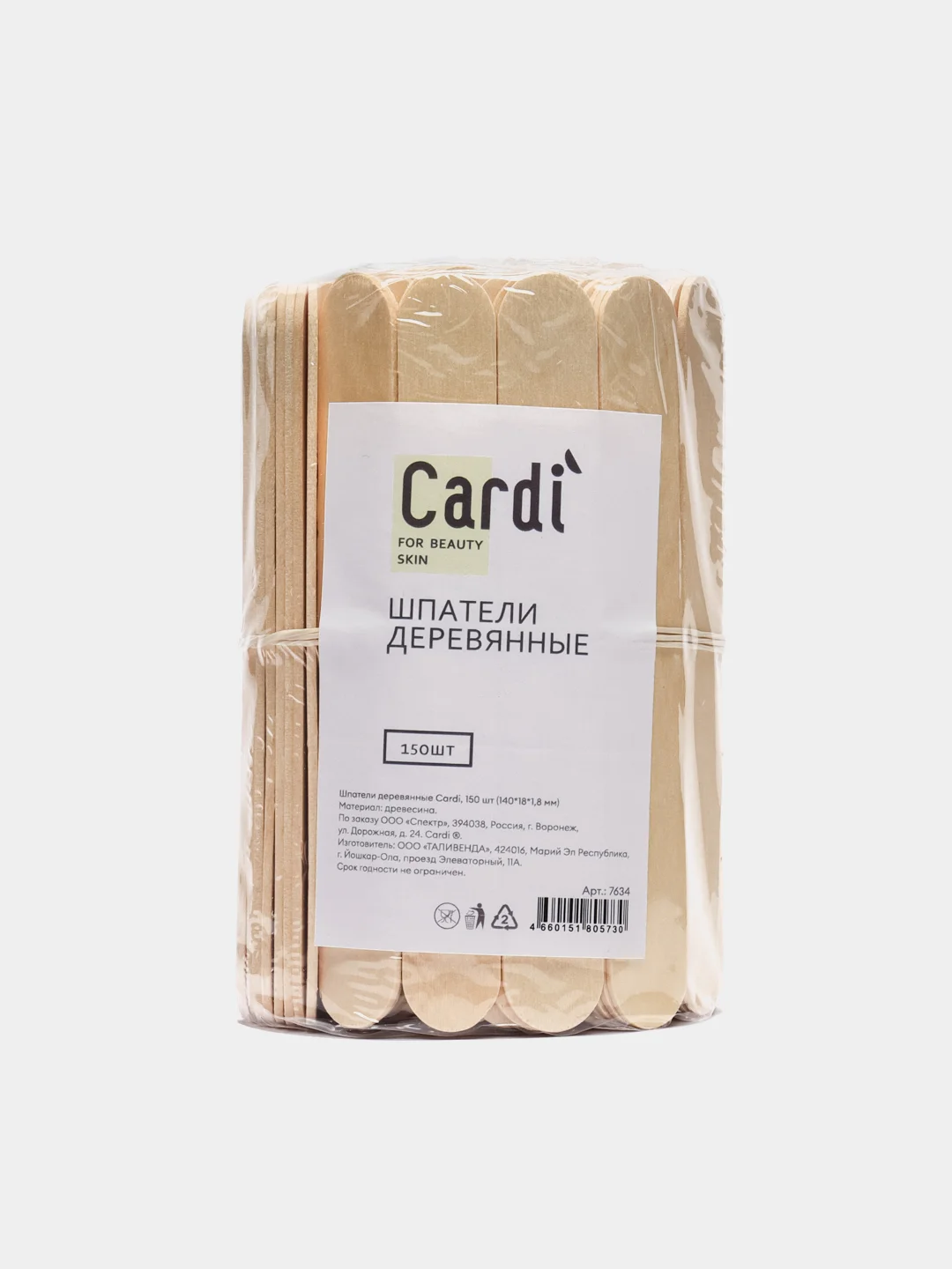 Шпатели деревянные для депиляции Cardi, 150 шт, 140*18*1.8 мм