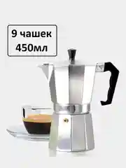 Серый металлик гейзерная кофеварка