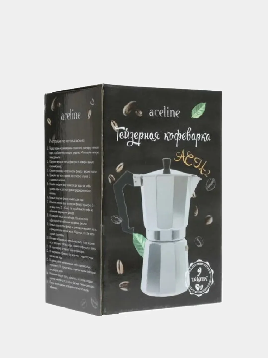 Серебряный гейзерная кофеварка