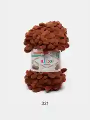 Коричневый пряжа с большими петельками Puffy Alize (Ализе Пуффи), разные цвета
