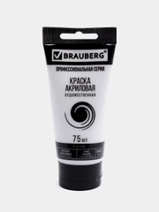 Краска акриловая художественная Brauberg Art Classic, белила цинковые, туба 75 мл, 191587