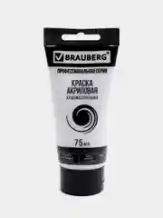 Краска акриловая художественная Brauberg Art Classic, белила цинковые, туба 75 мл, 191587