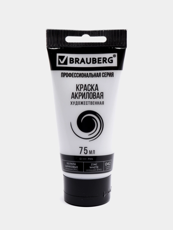 Краска акриловая художественная Brauberg Art Classic, белила цинковые, туба 75 мл, 191587