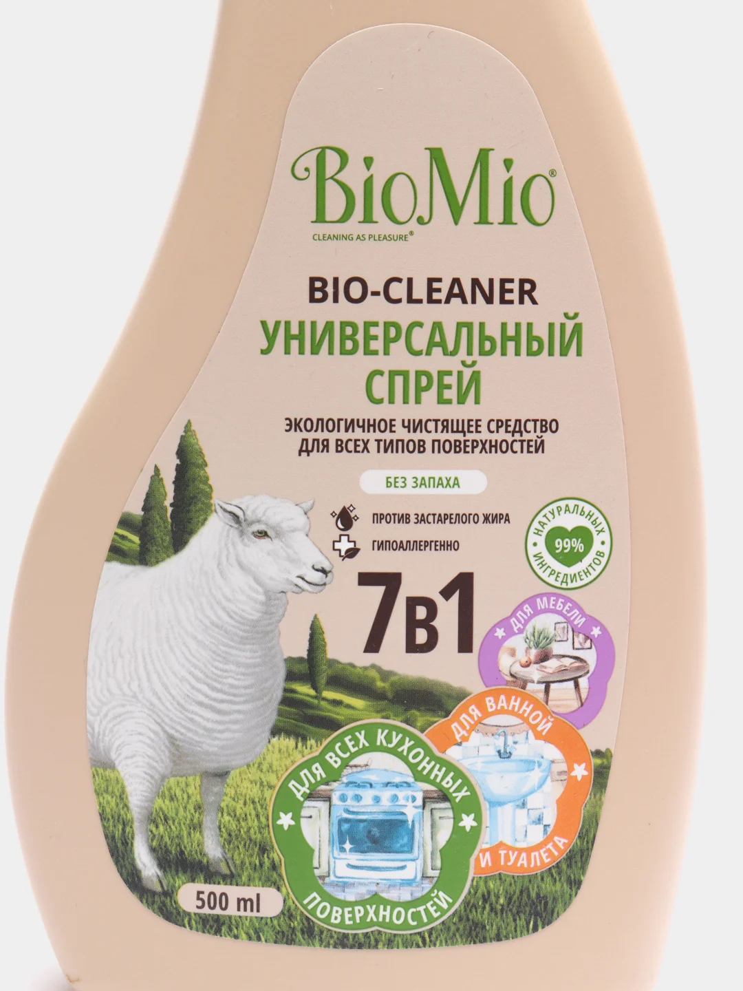 Универсальный спрей BioMio, 500 мл