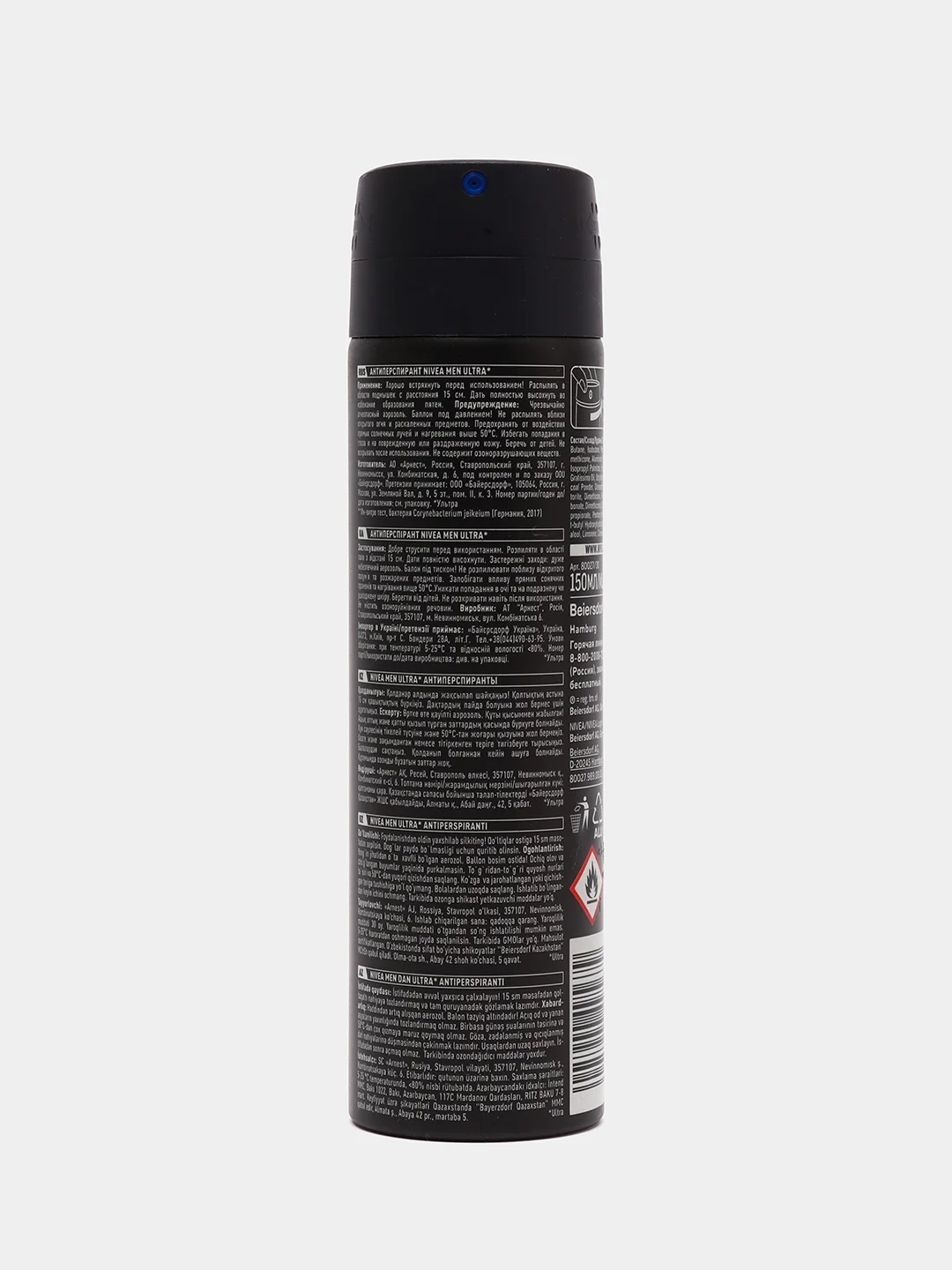 Антиперспирант спрей NIVEA MEN "ULTRA", мужской, 150 мл