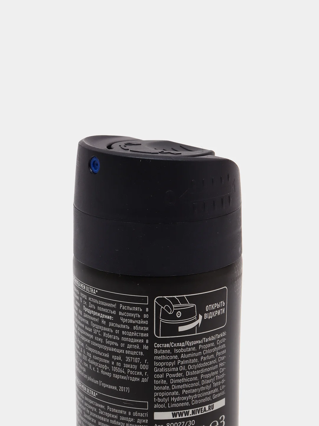 Антиперспирант спрей NIVEA MEN "ULTRA", мужской, 150 мл