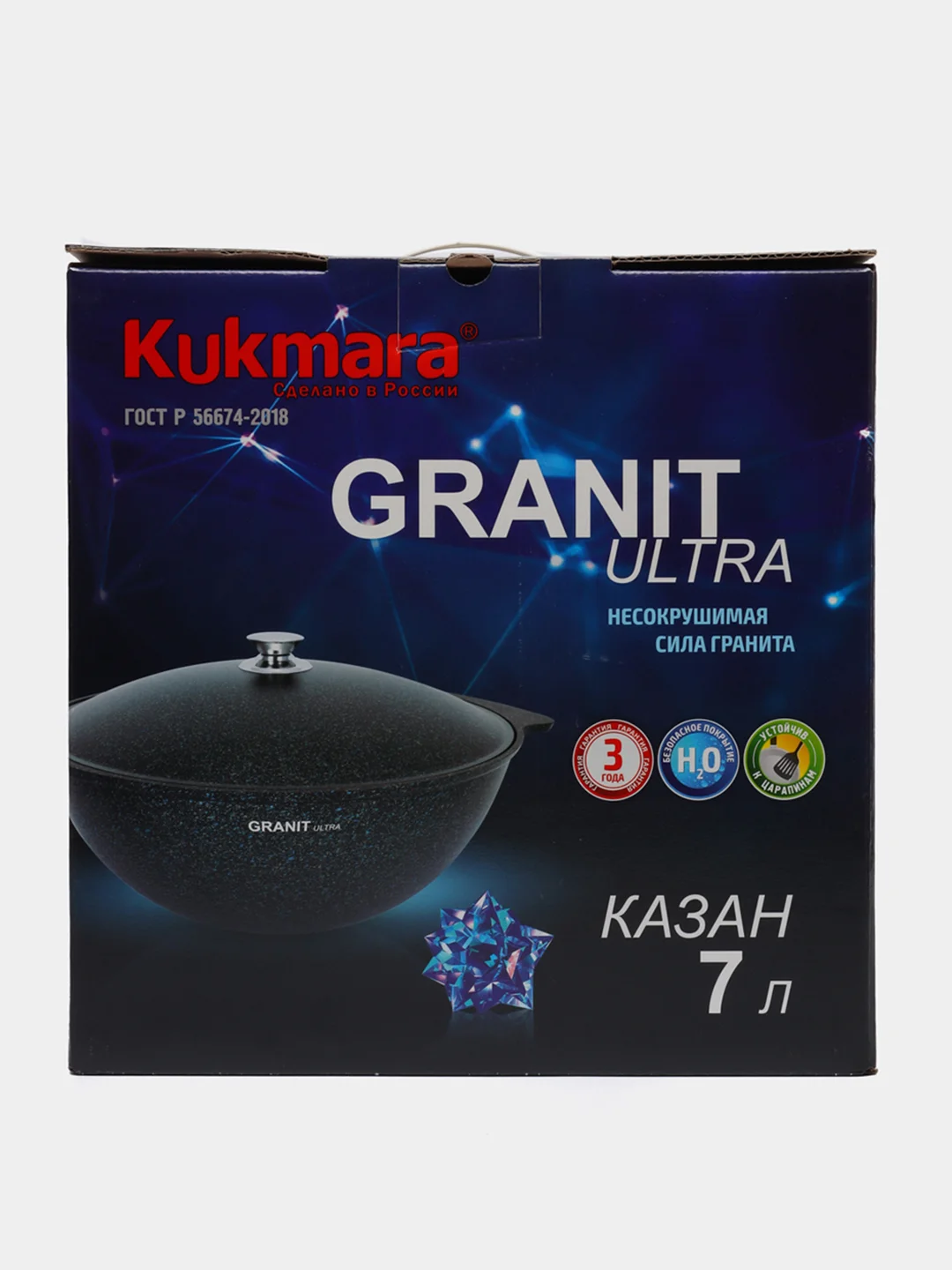 Казан Kukmara для плова, 7 л