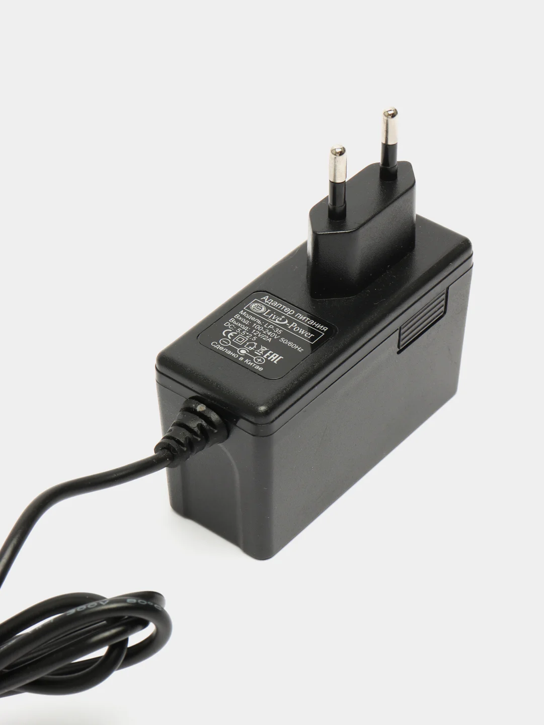 Блок питания LP35, универсальный, 12V/2A, 5.5x2.5 мм, адаптер, сетевое зарядное устройство