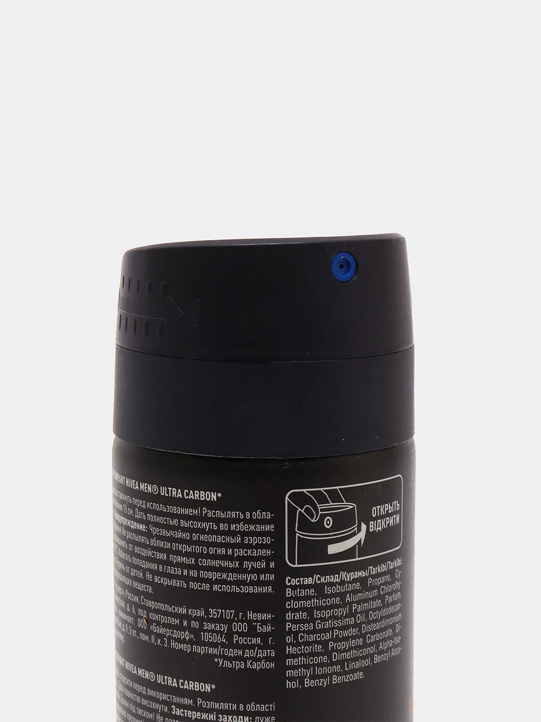 Антиперспирант спрей NIVEA MEN "ULTRA CARBON", мужской, 150 мл