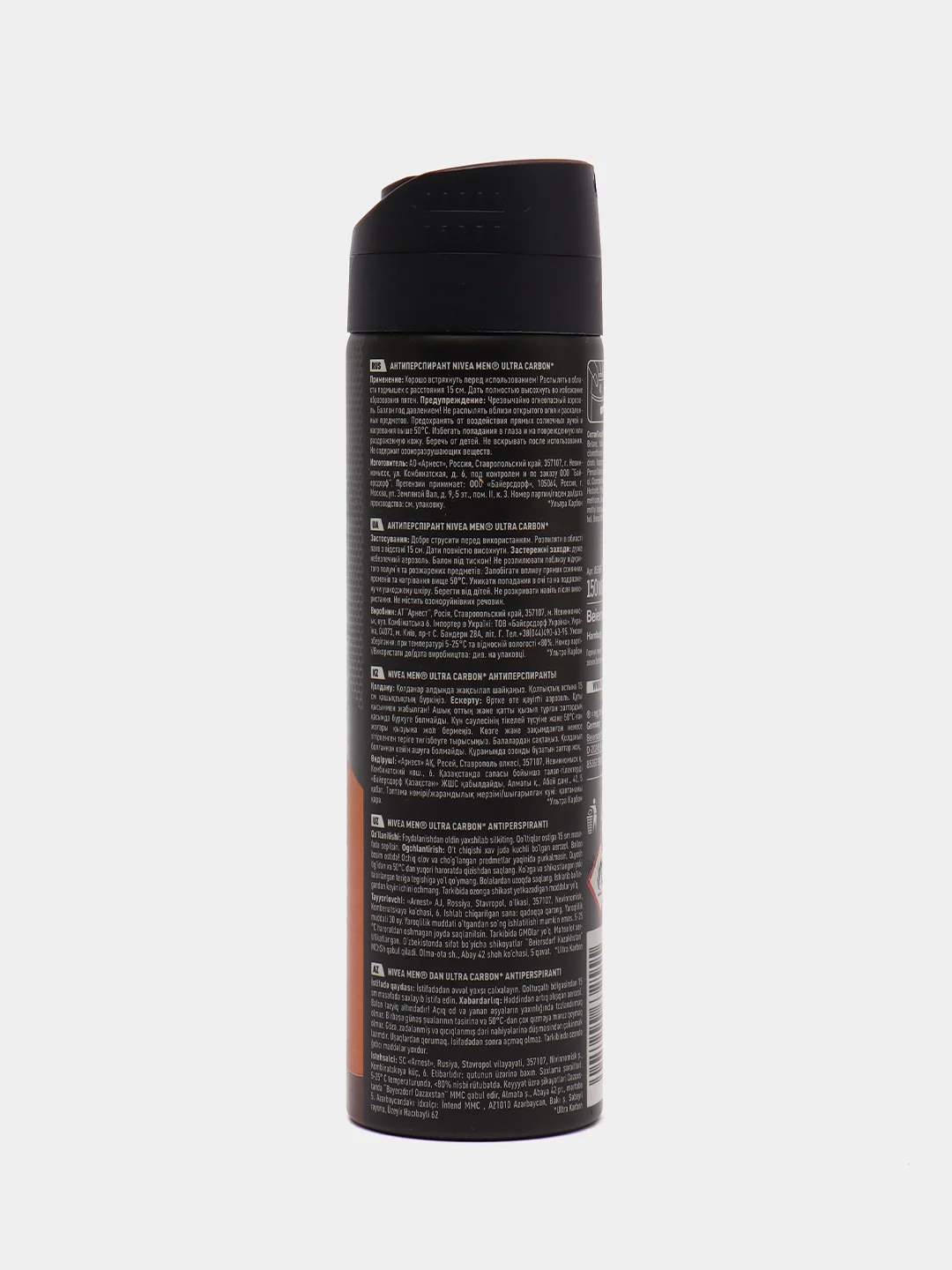 Антиперспирант спрей NIVEA MEN "ULTRA CARBON", мужской, 150 мл