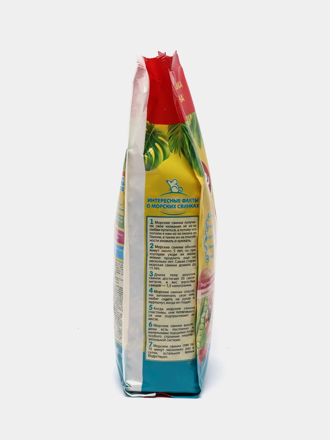 Корм для морских свинок Happy Jungle, 900 г