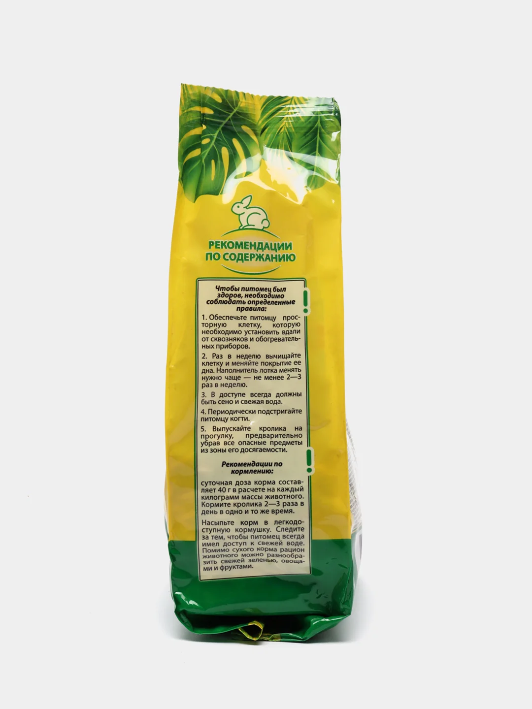Корм для кроликов HAPPY JUNGLE, 400 г