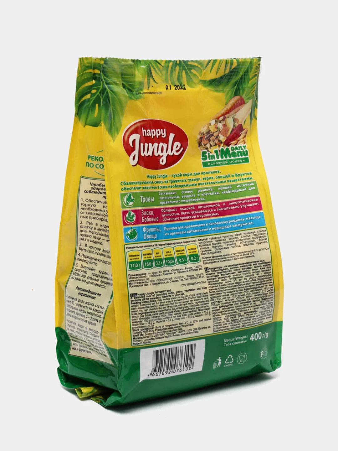 Корм для кроликов HAPPY JUNGLE, 400 г