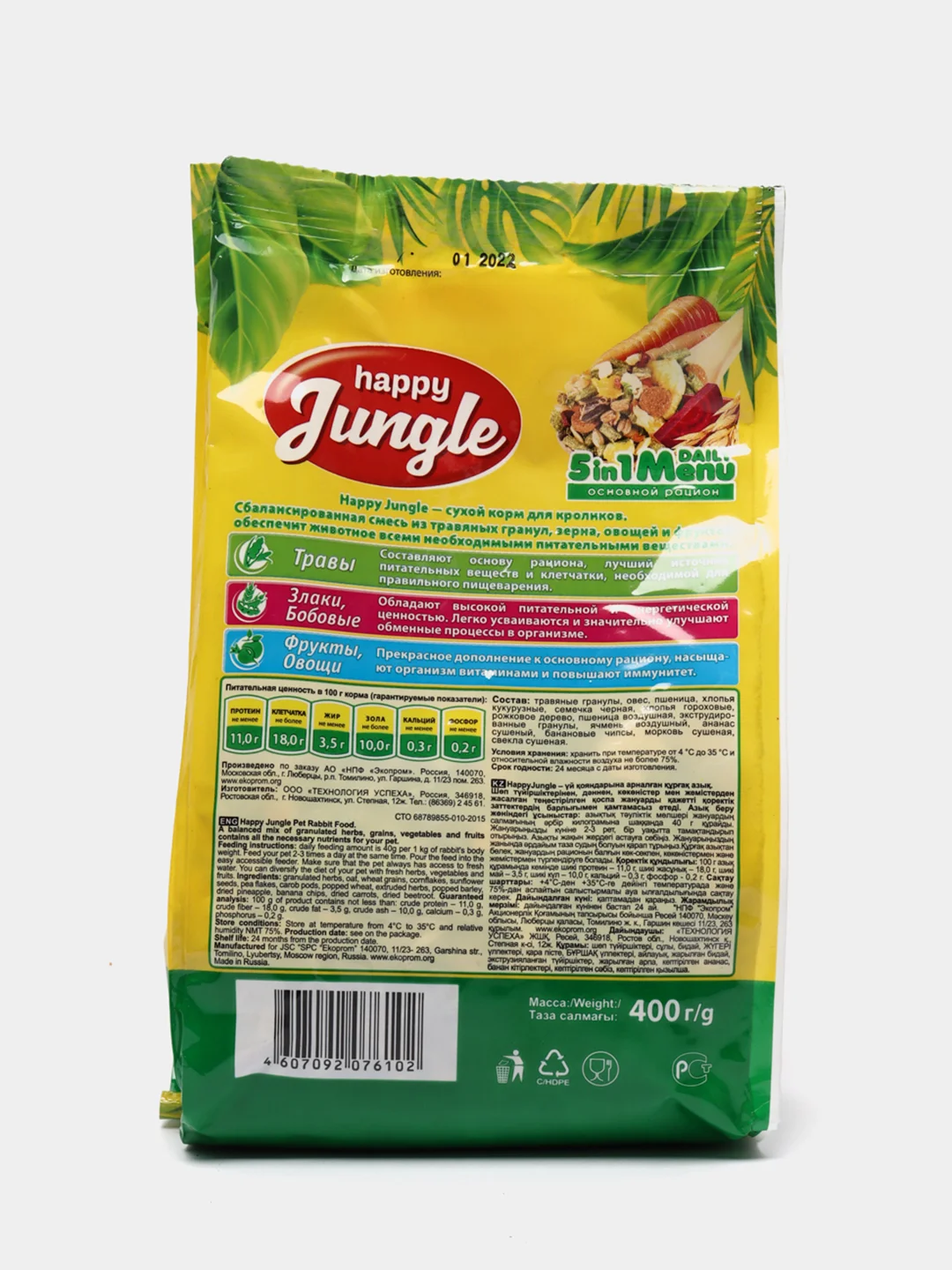 Корм для кроликов HAPPY JUNGLE, 400 г