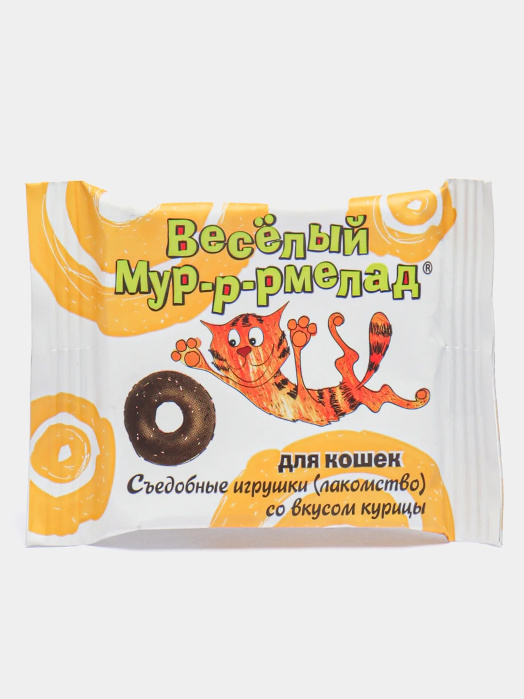 Лакомство для кошек ВЕСЕЛЫЙ МУР-Р-РМЕЛАД, съедобные игрушки со вкусом курицы, 6 г