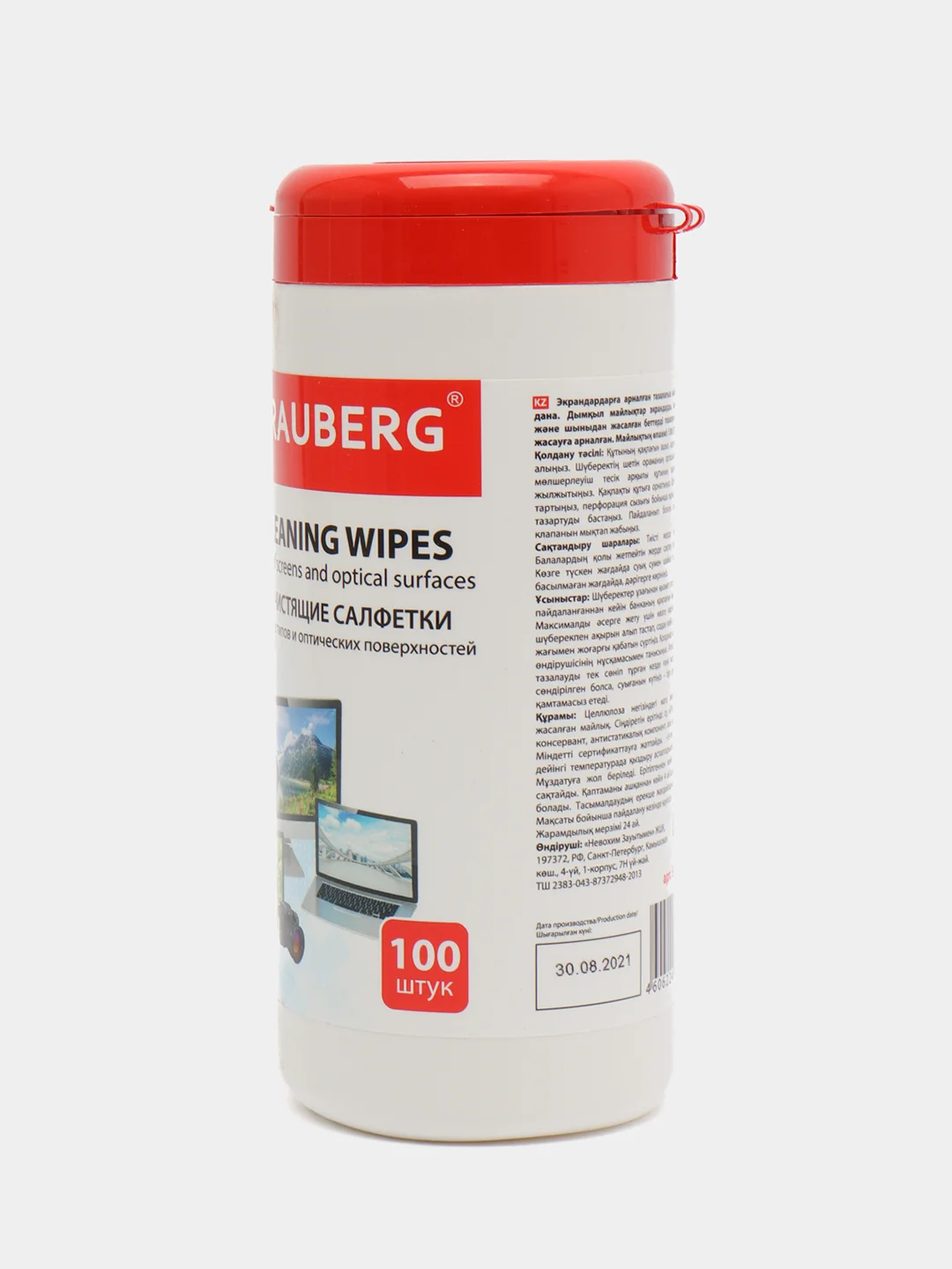 Салфетки для экранов BRAUBERG