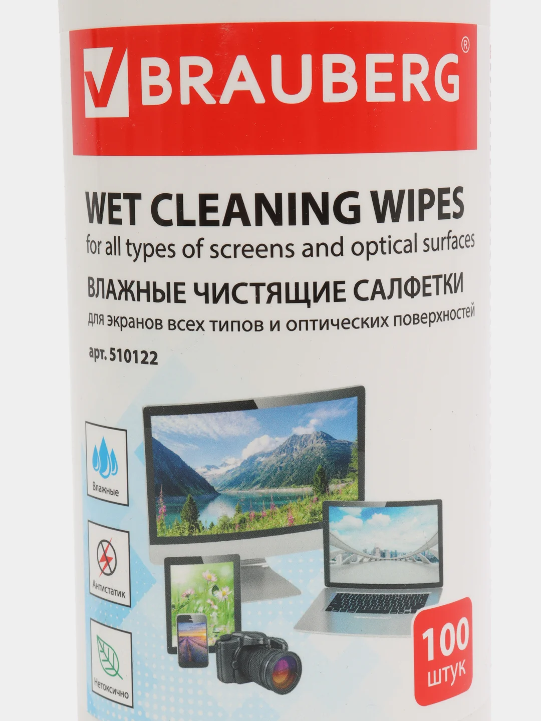 Салфетки для экранов BRAUBERG