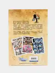 Гравити Фолз. Коллекция коротких комиксов, Алекс Хирш