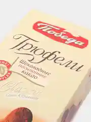 Конфеты Победа вкуса "Трюфели", шоколадные, посыпанные темным какао, 180 г