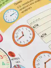 Многоразовая книжка с маркером