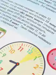 Многоразовая книжка с маркером