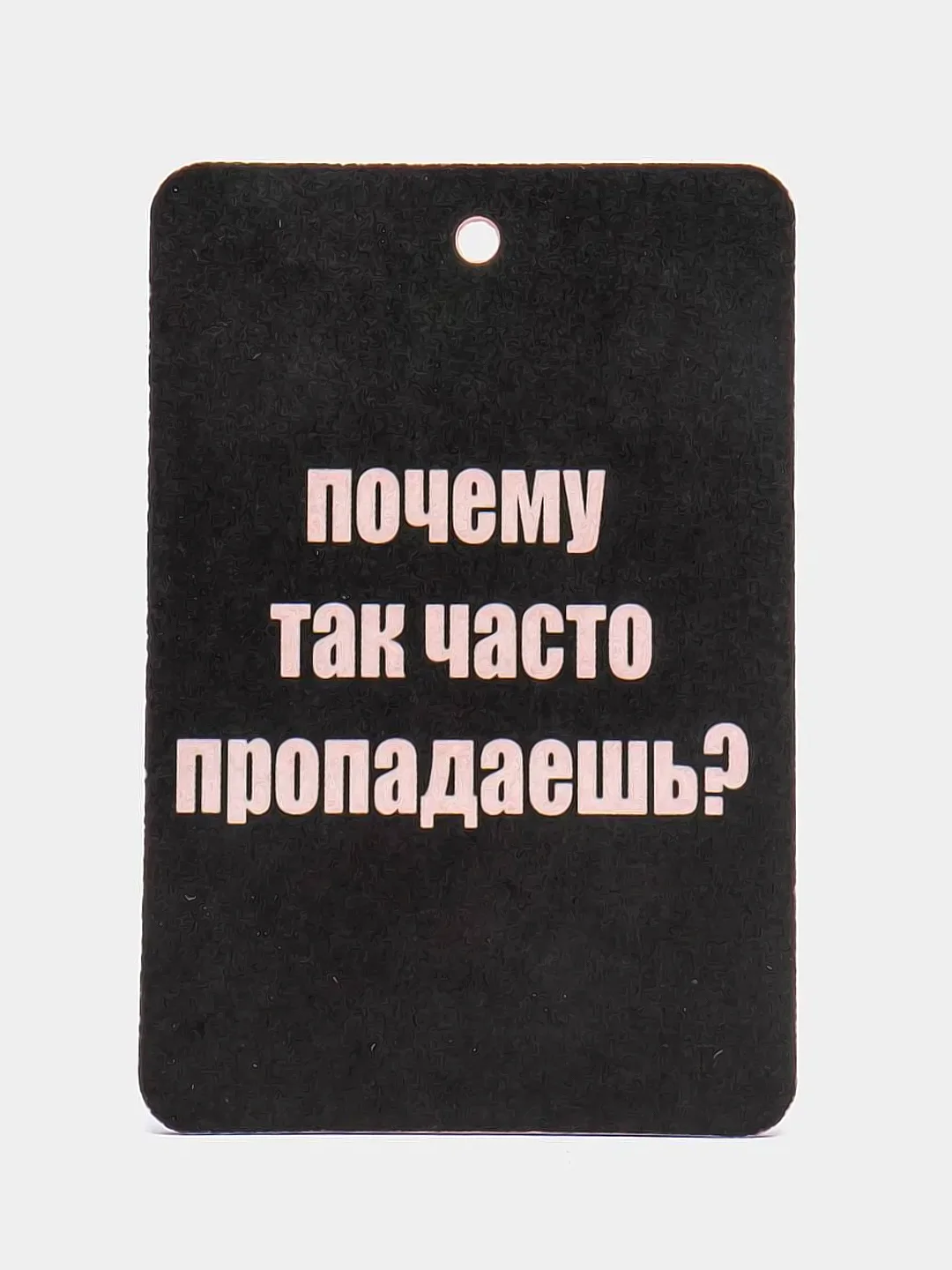 Манго ароматизатор для автомобиля