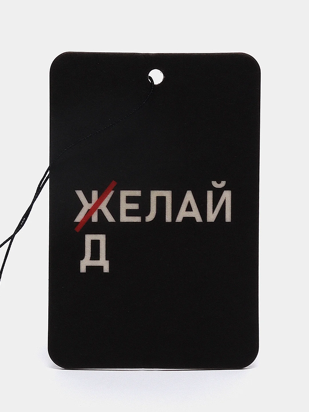 Лазурный ароматизатор для автомобиля