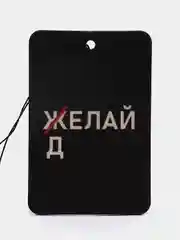 Лазурный ароматизатор для автомобиля