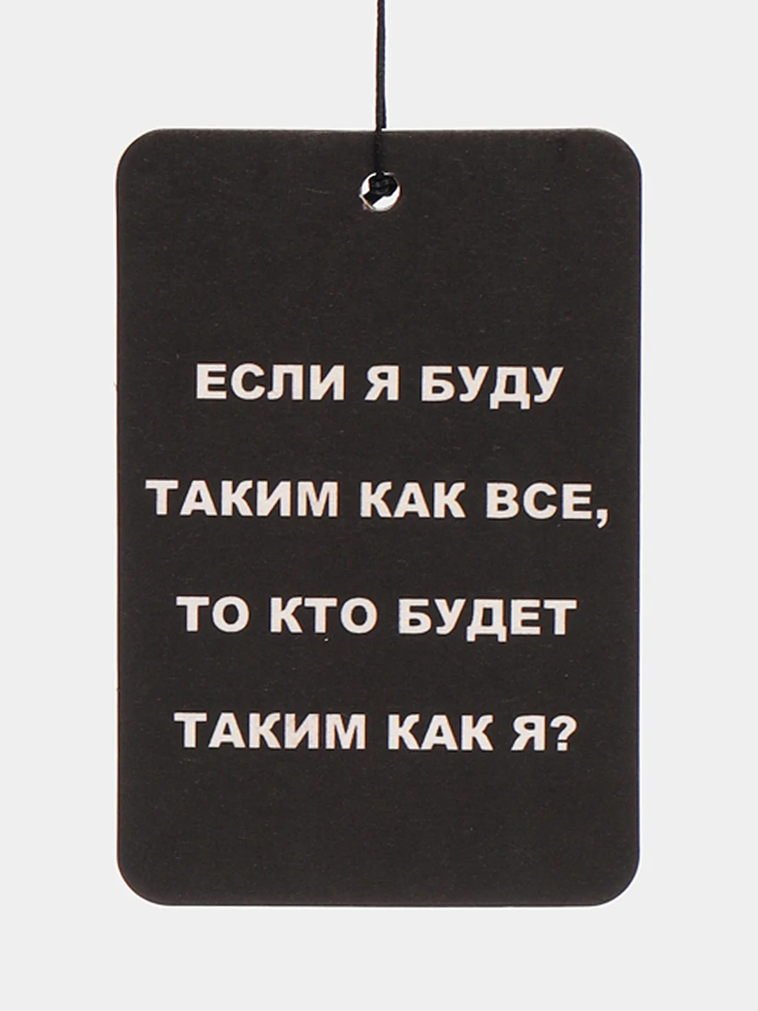 Аметистовый ароматизатор для автомобиля